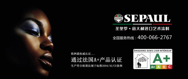 广告2